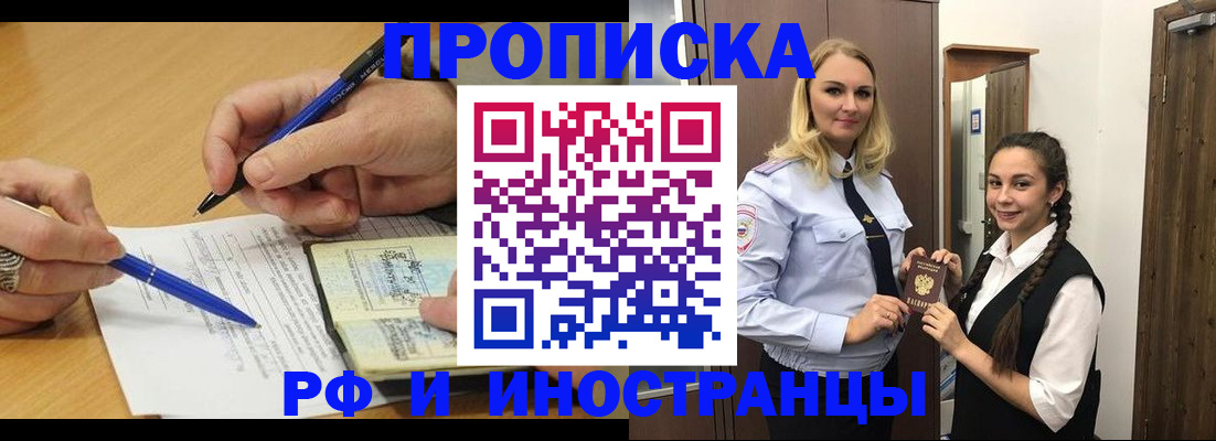 регистрация в Юрьев-Польском