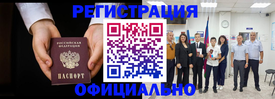 временная регистрация гарантия в Юрьев-Польском