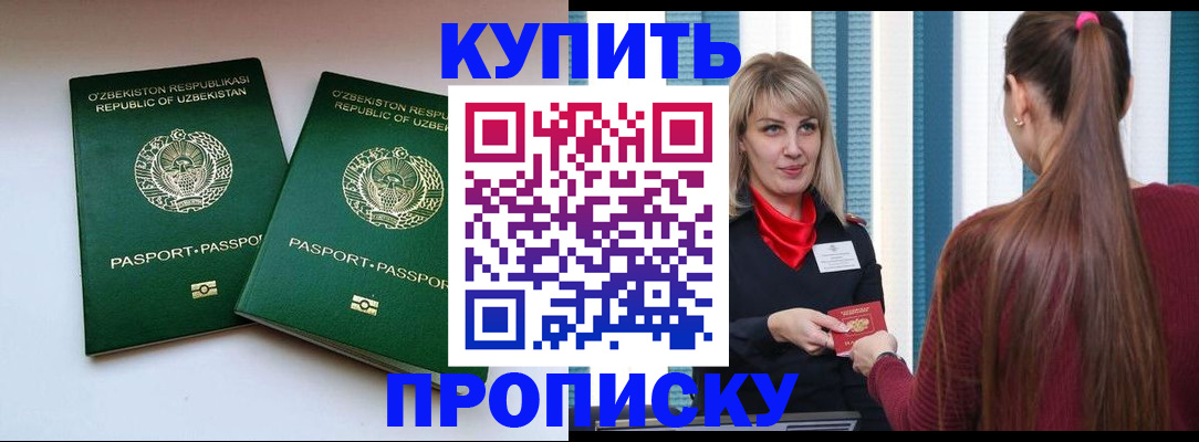 временная регистрация гарантия в Юрьев-Польском
