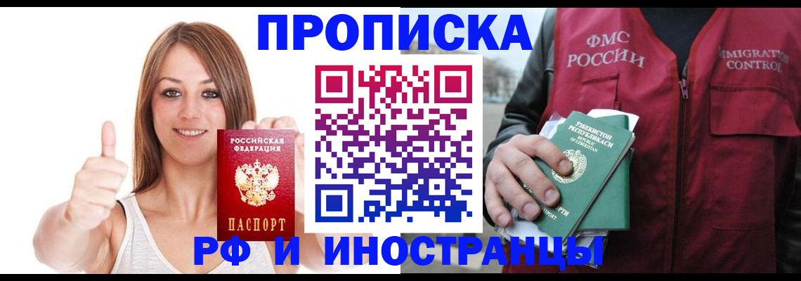 найти адрес прописки в Юрьев-Польском