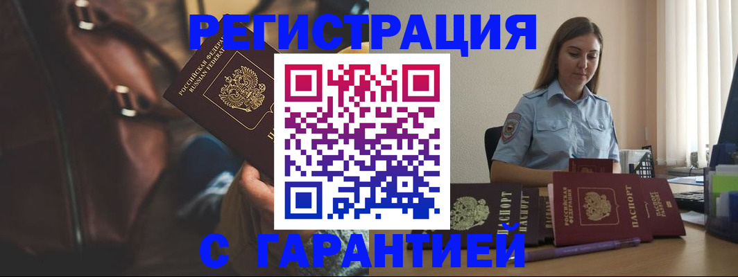 регистрация для дет. сада в Юрьев-Польском