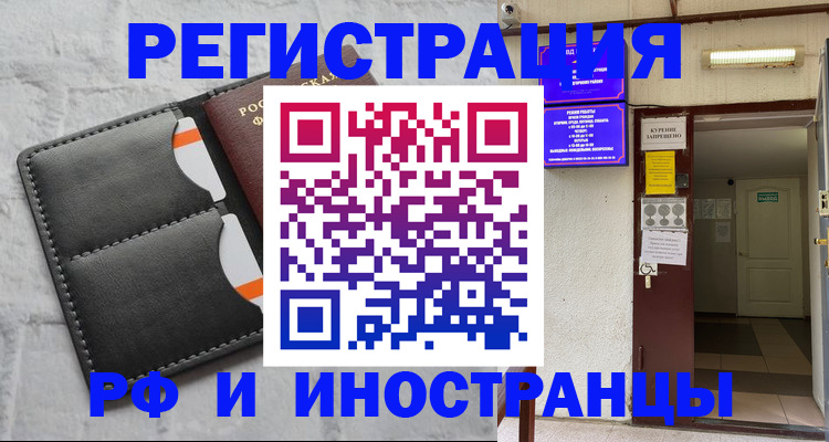 прописка паспорт в Юрьев-Польском